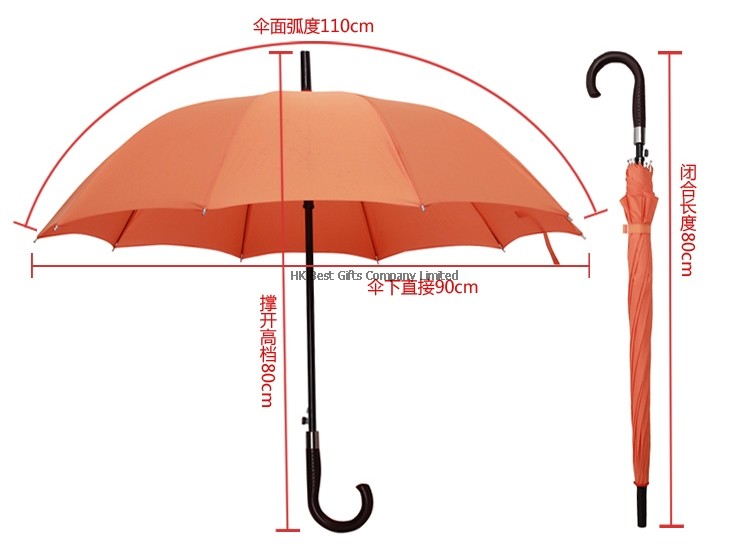 廣告雨傘